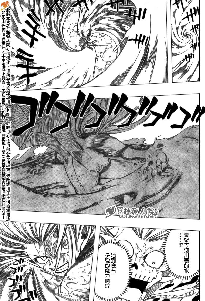 第118话7