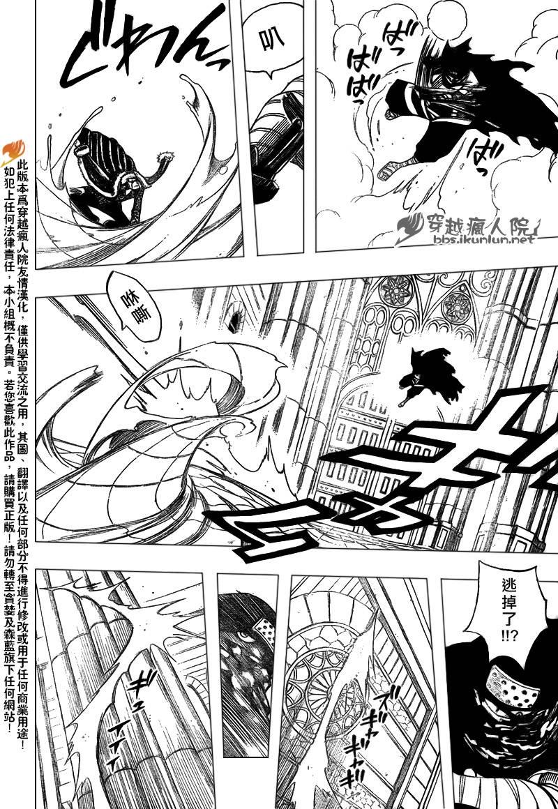第120话11