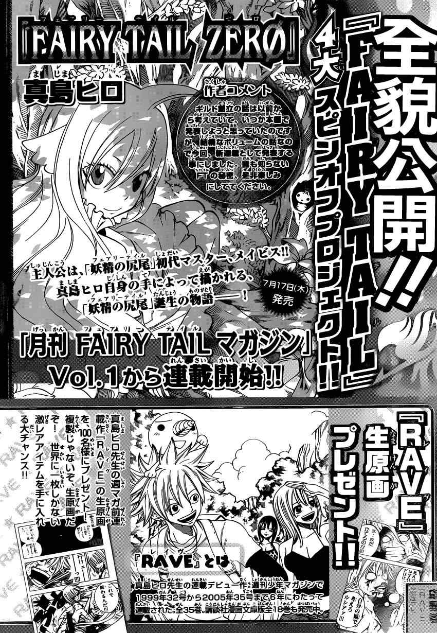 第390话29
