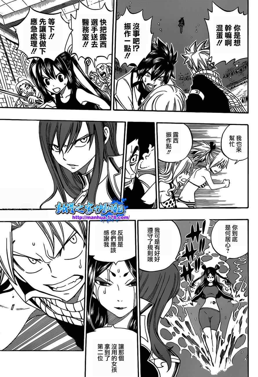 第292话2