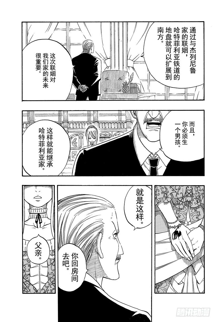 第68话再见9