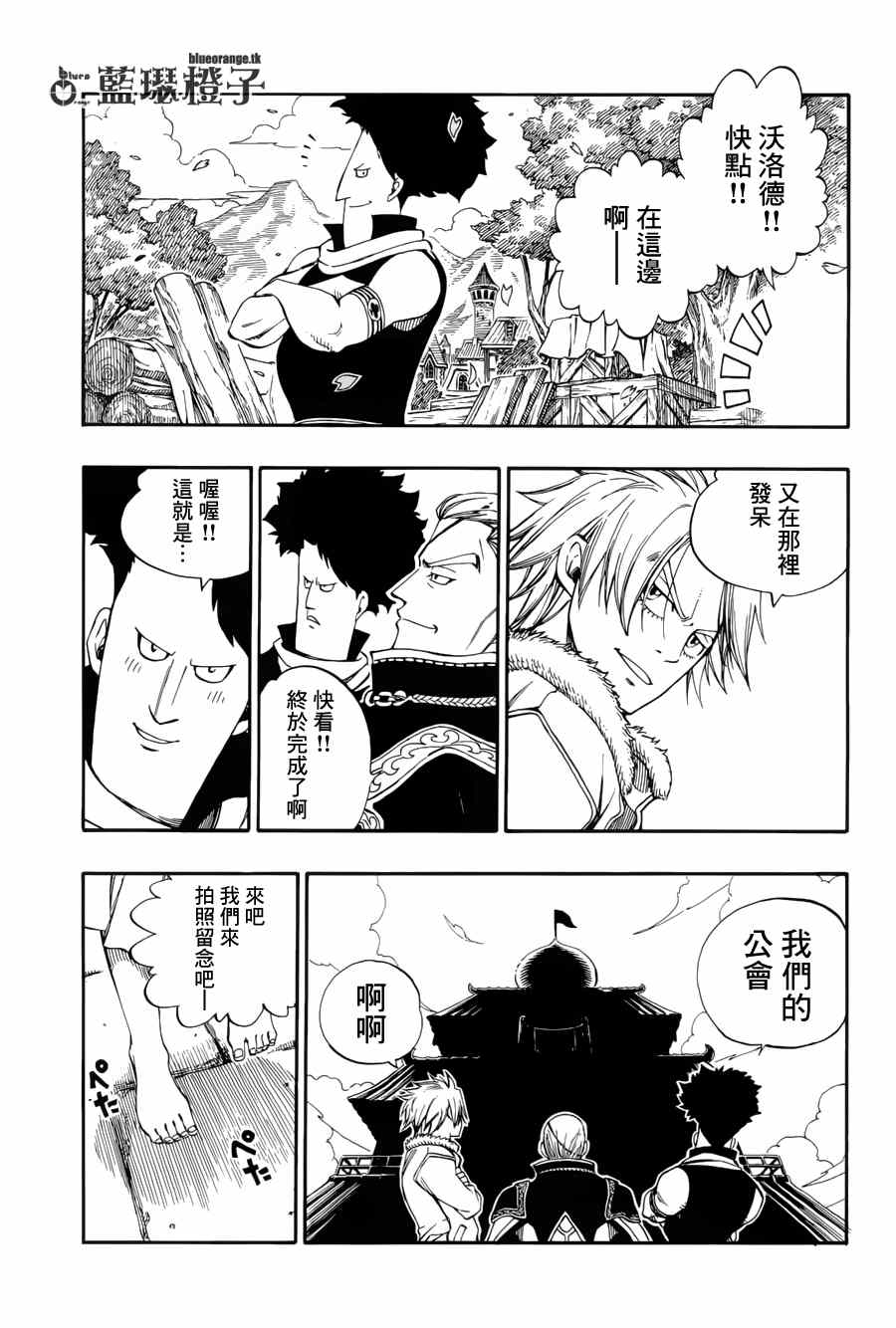 第13话10