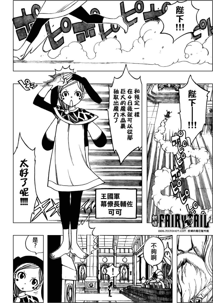 第171话9
