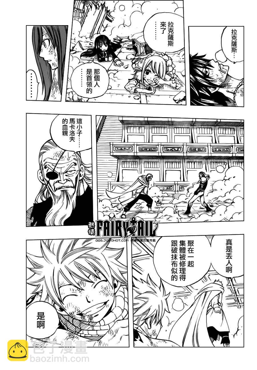 第245话2