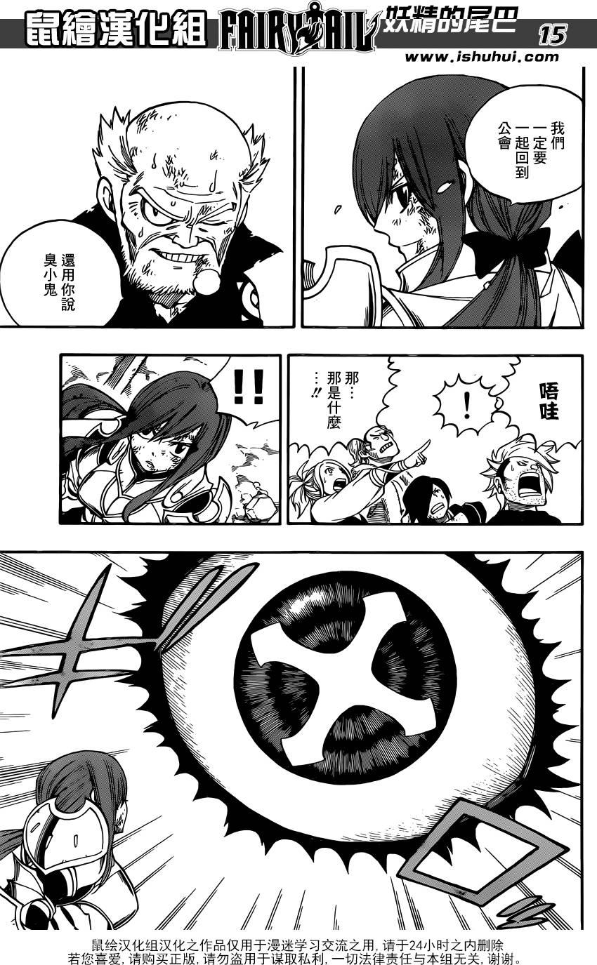 第504话13