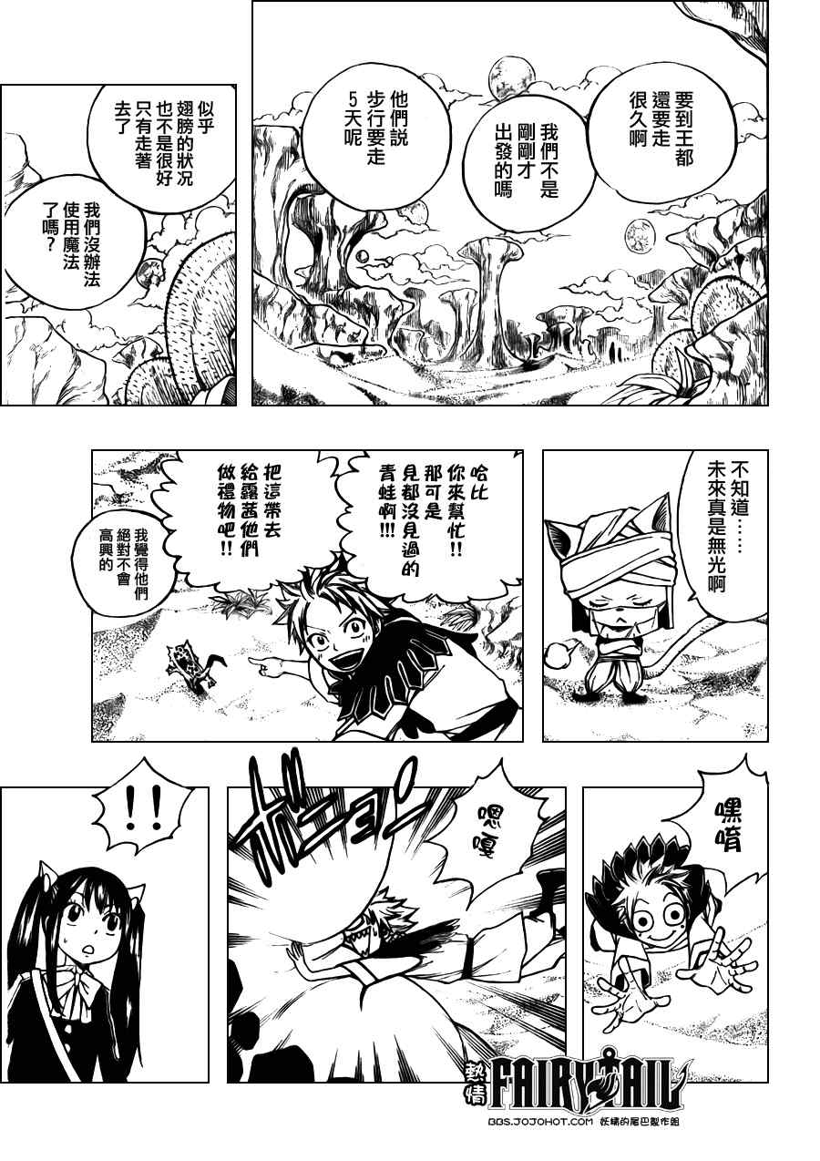 第171话12