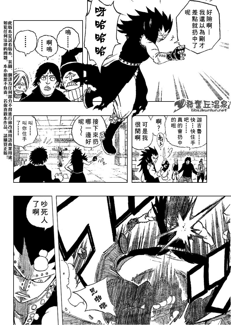 第60话11