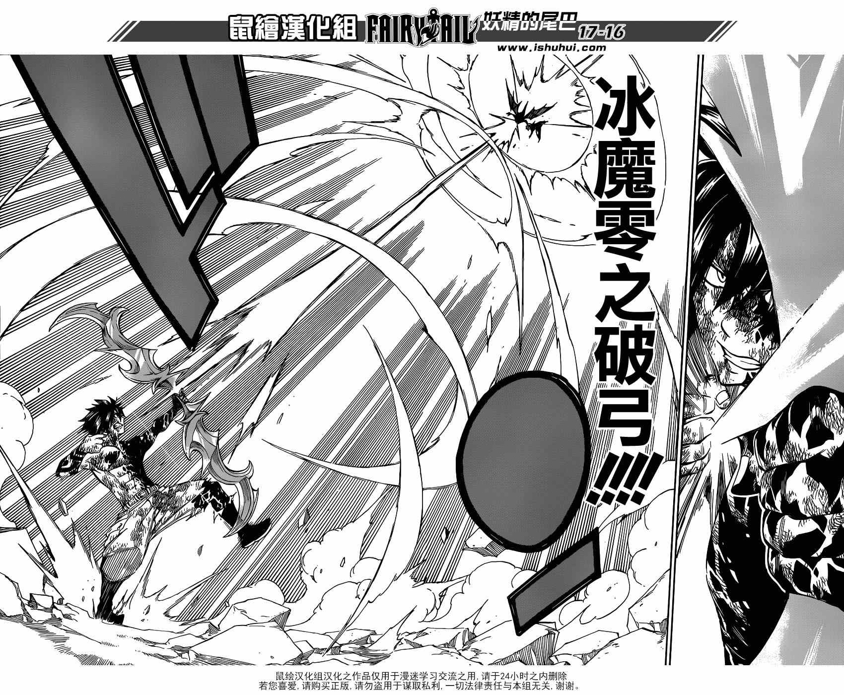 第411话14