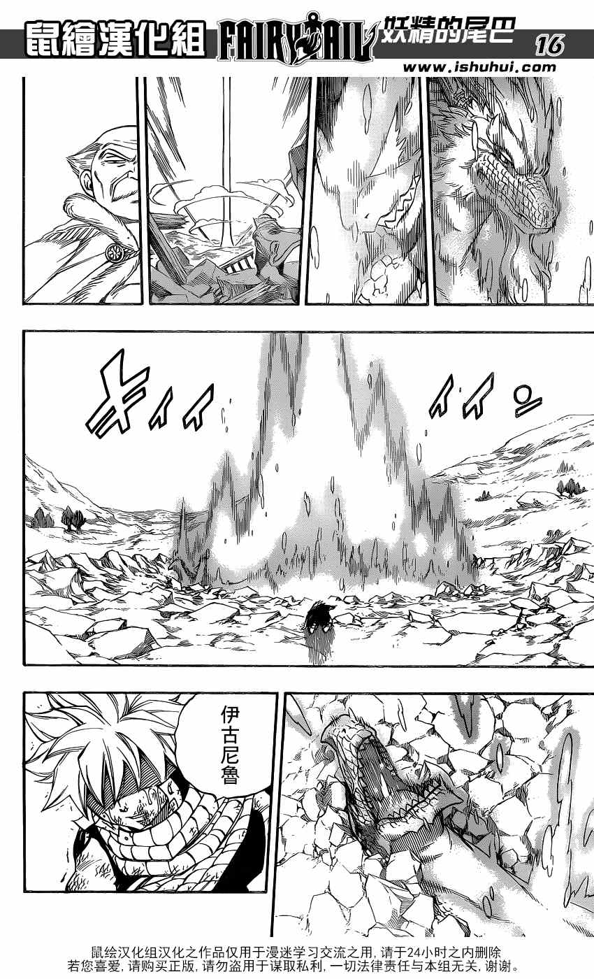 第415话15