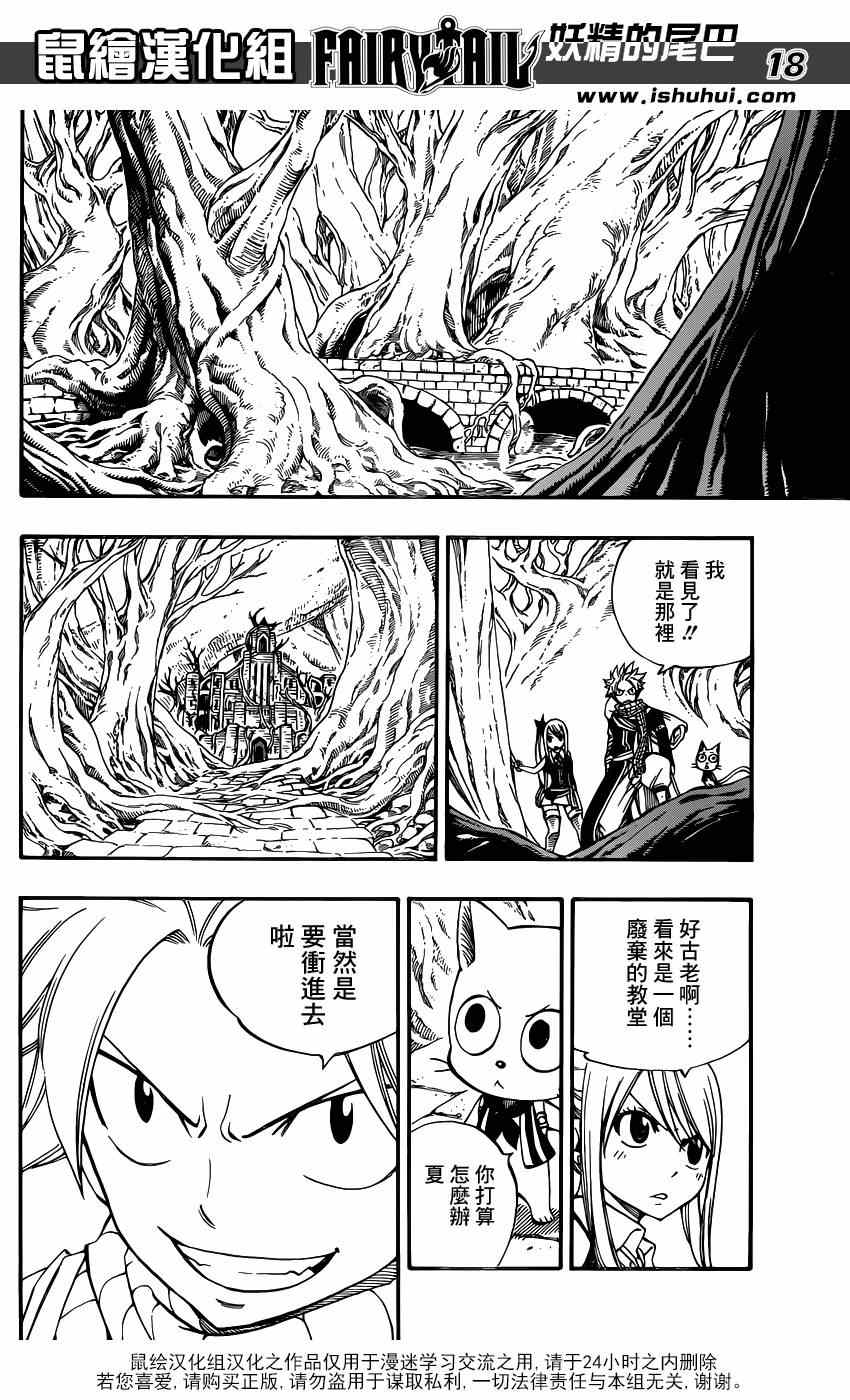 第426话17