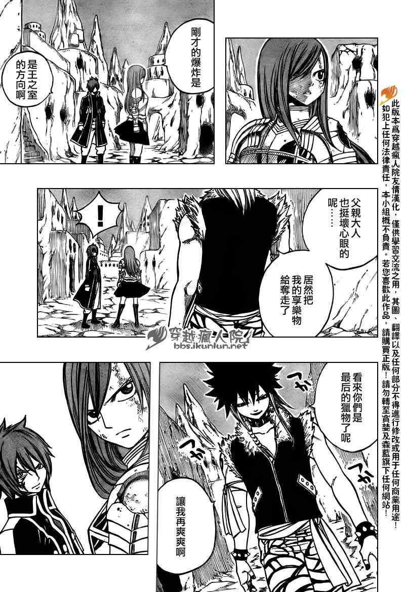 第153话12