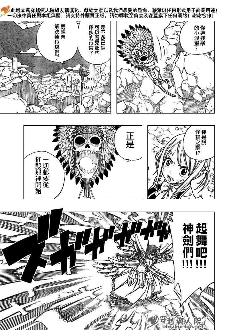 第154话16