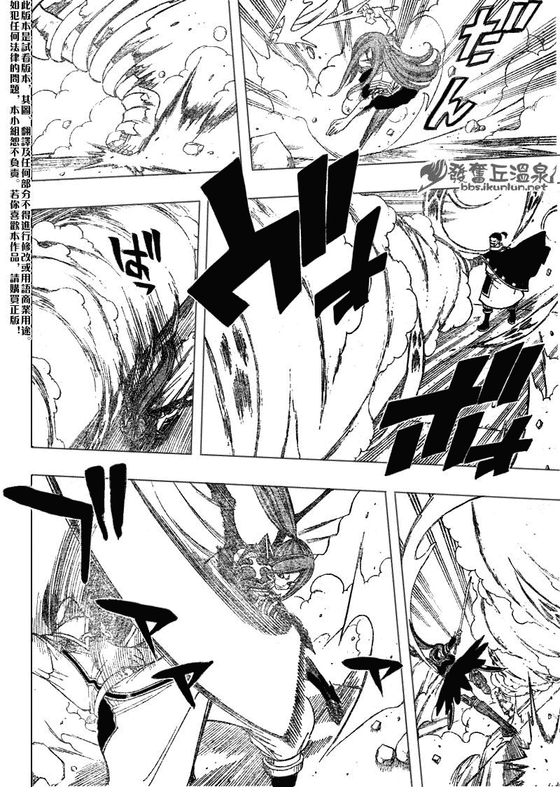 第60话7