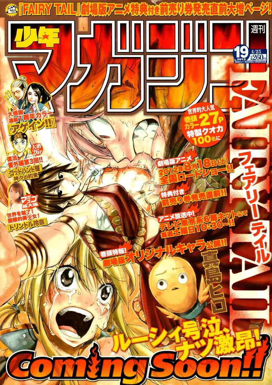 第278话1