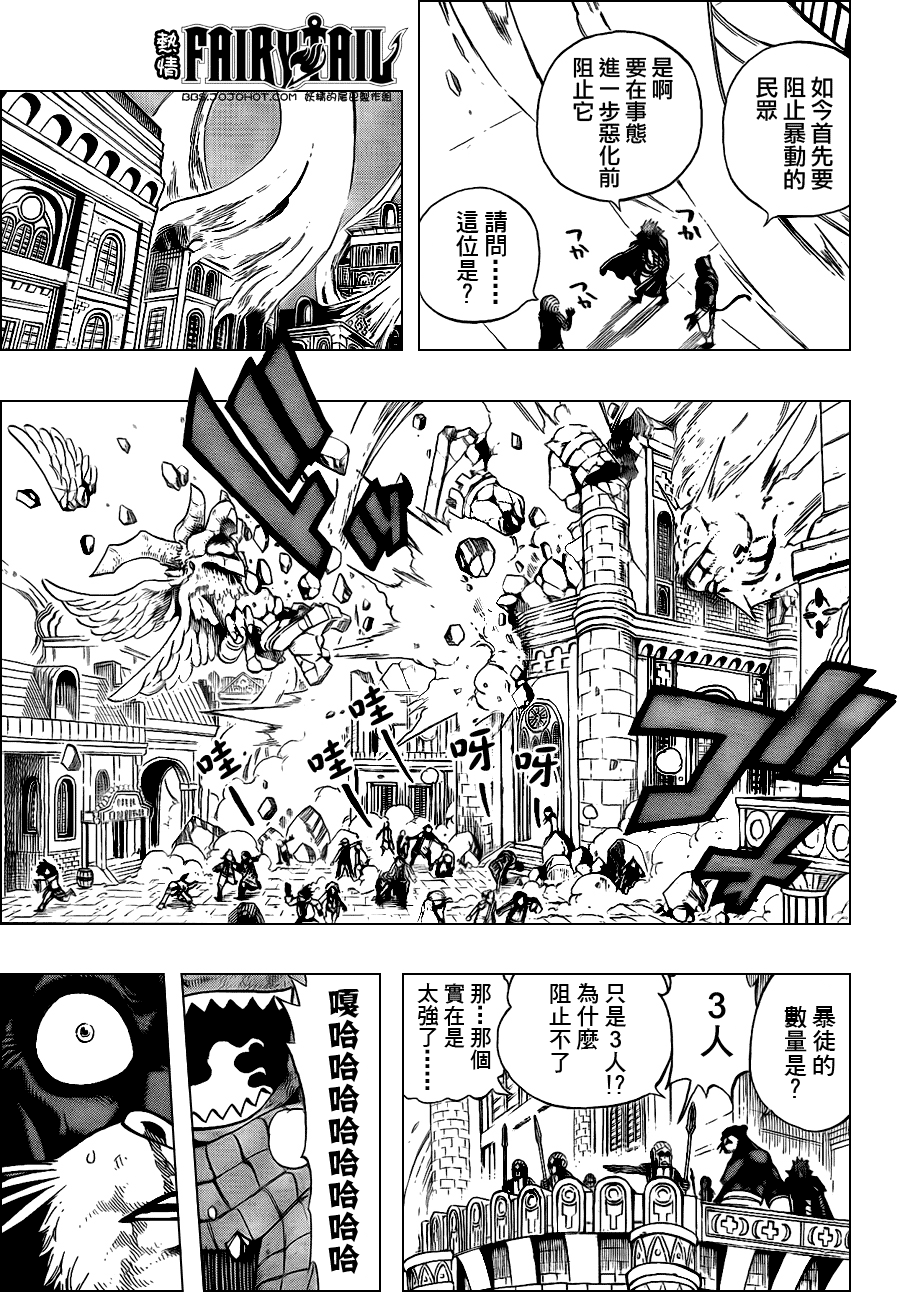 第196话10