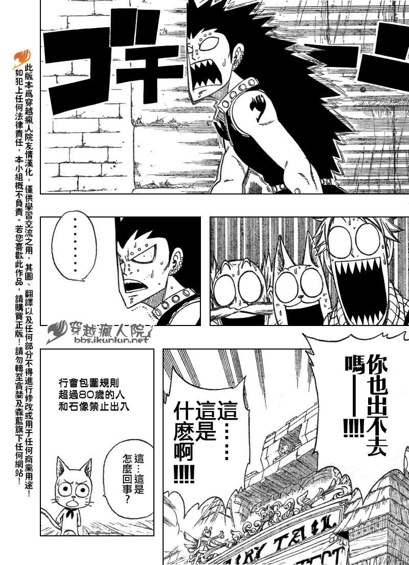 第111话6