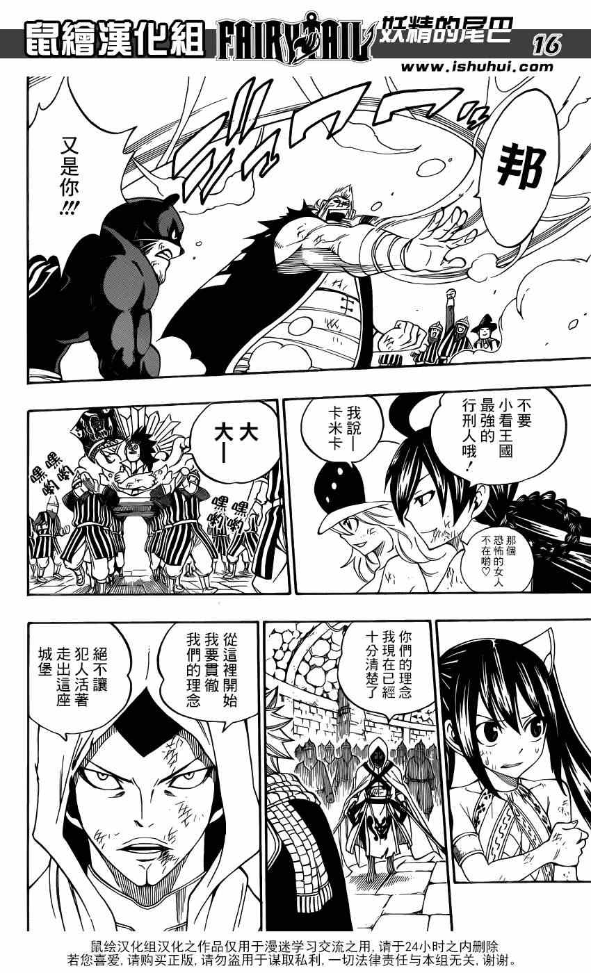 第319话14