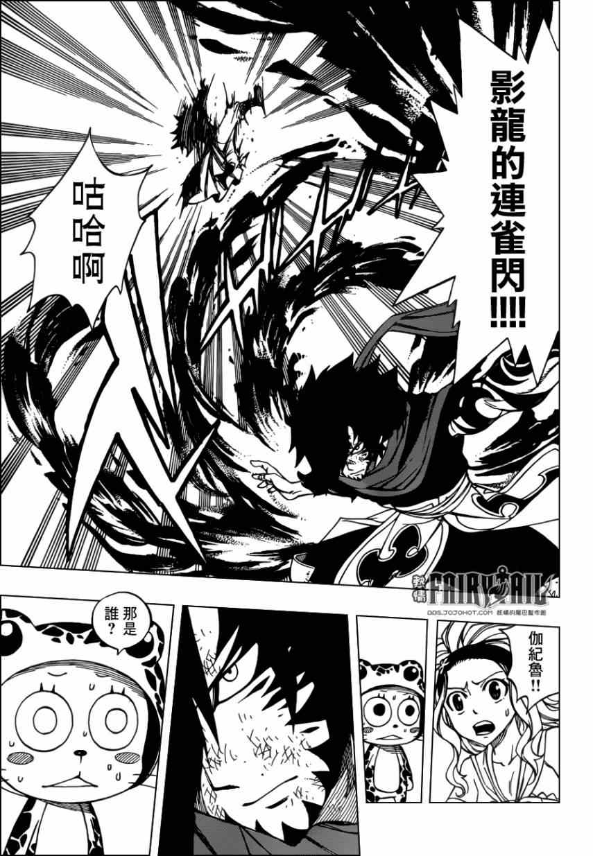 第318话11