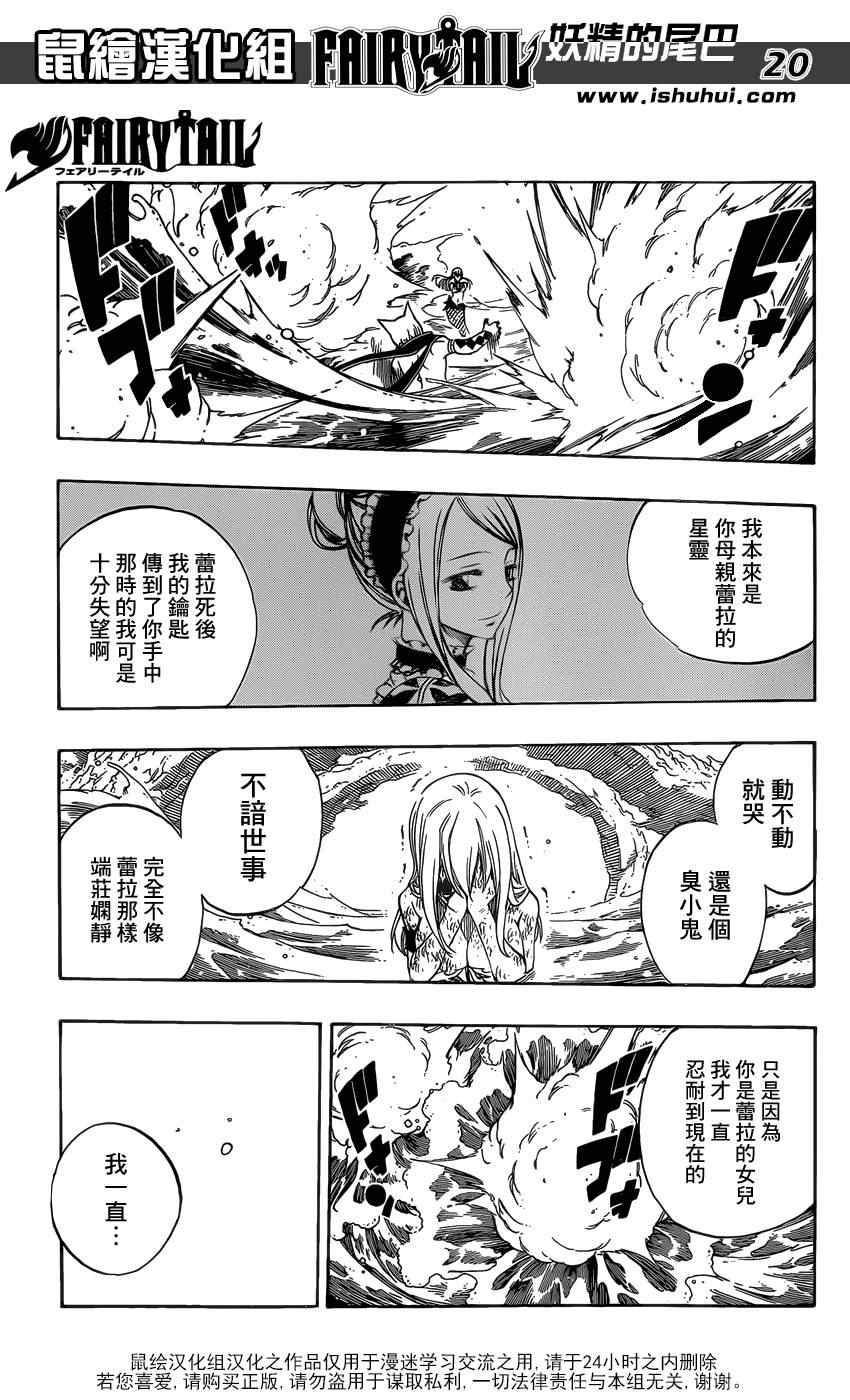 第384话18
