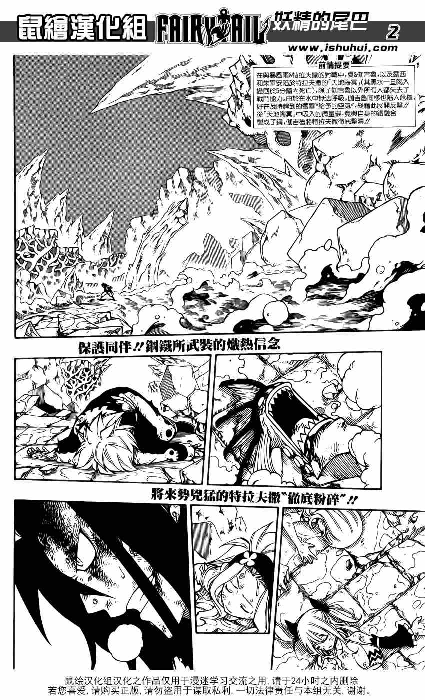 第398话1