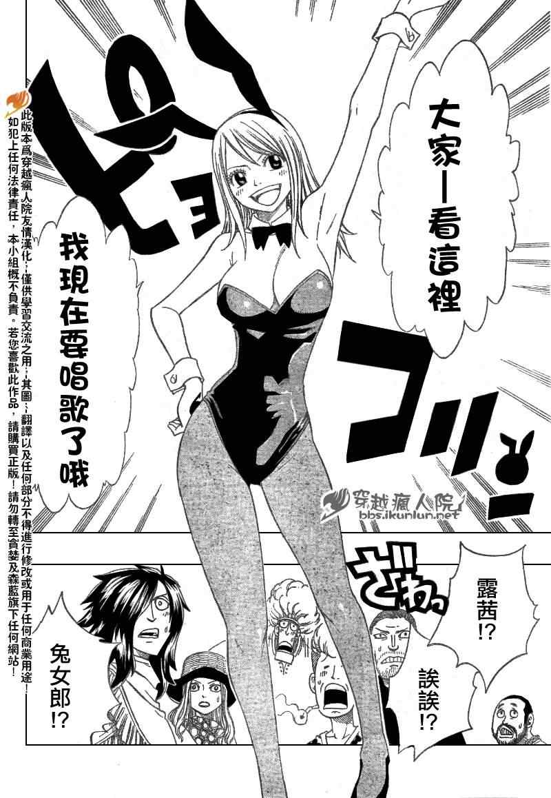 第104话13