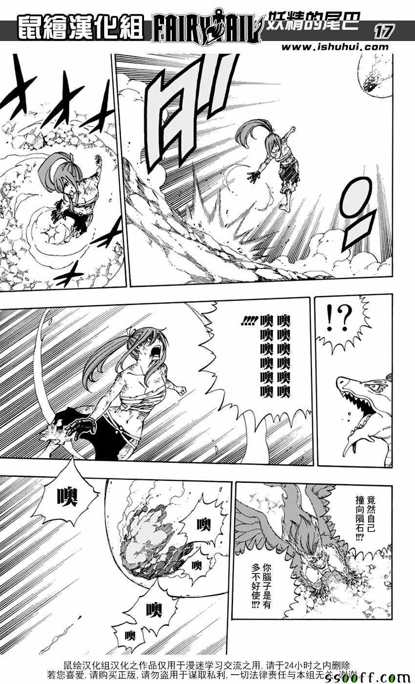第518话16