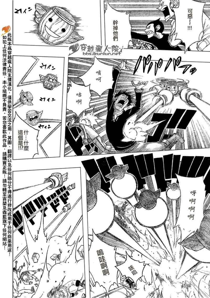 第106话12