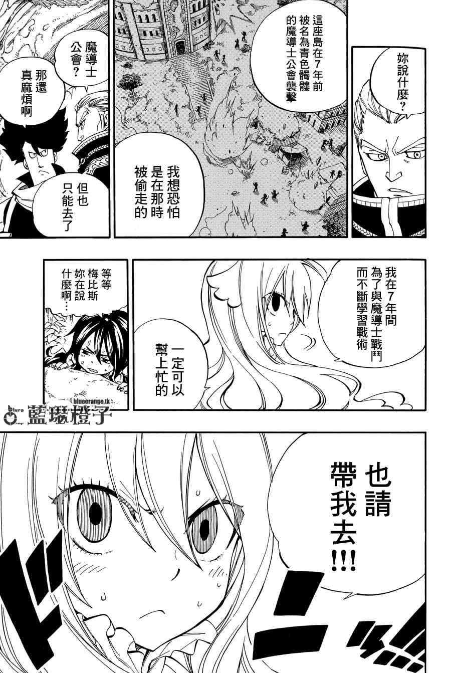 第3话12