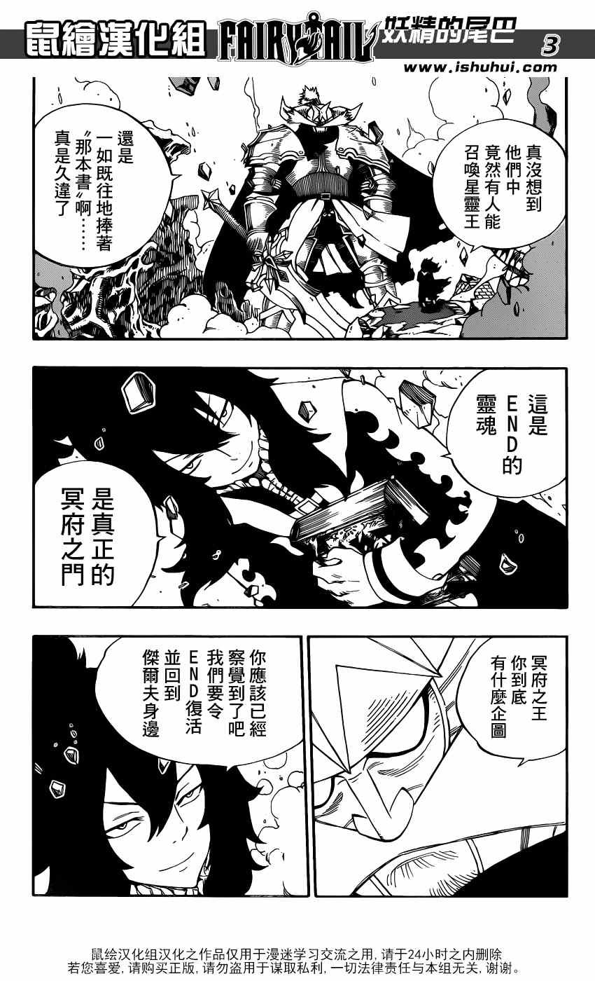 第385话2
