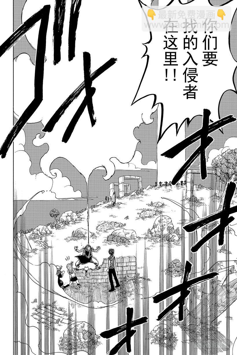 第29话格雷与利欧4