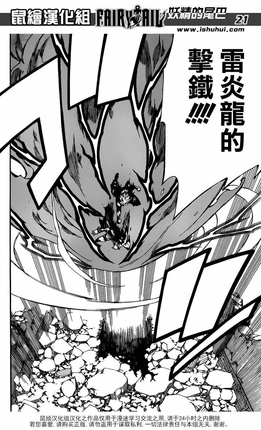 第406话19
