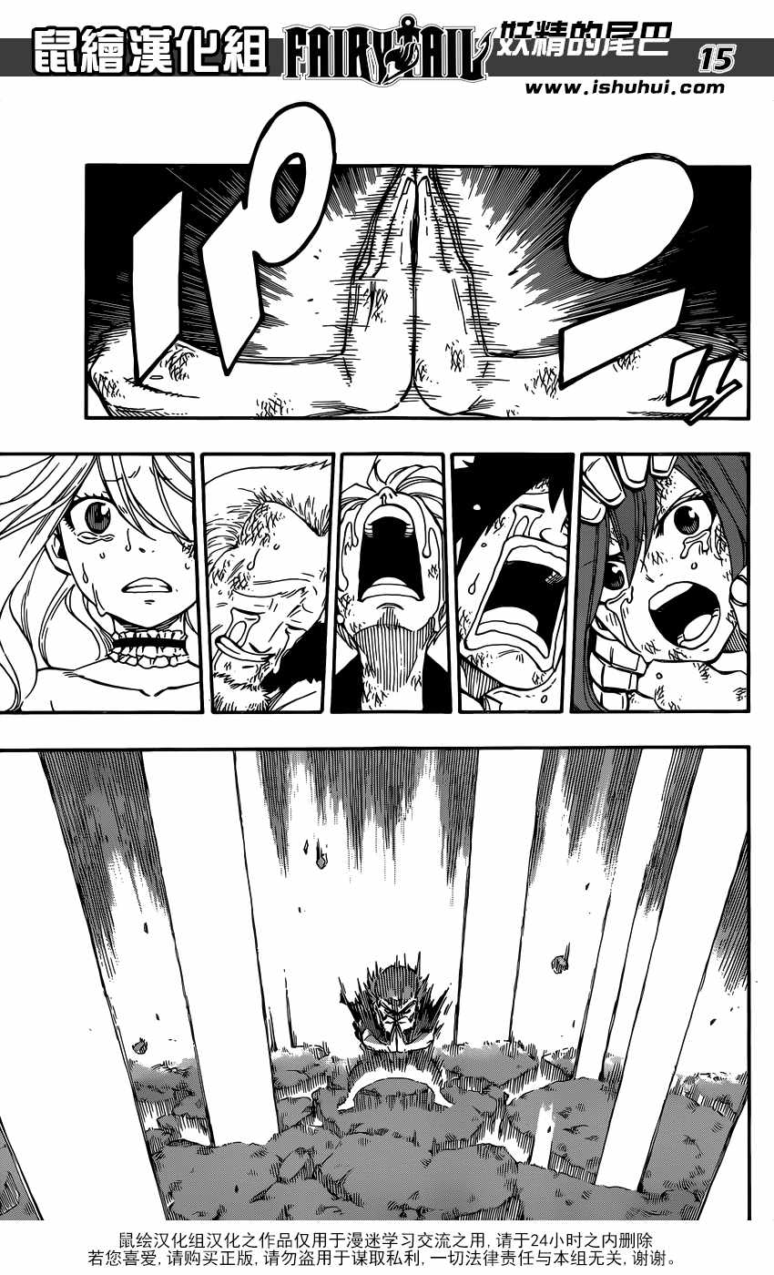 第505话14
