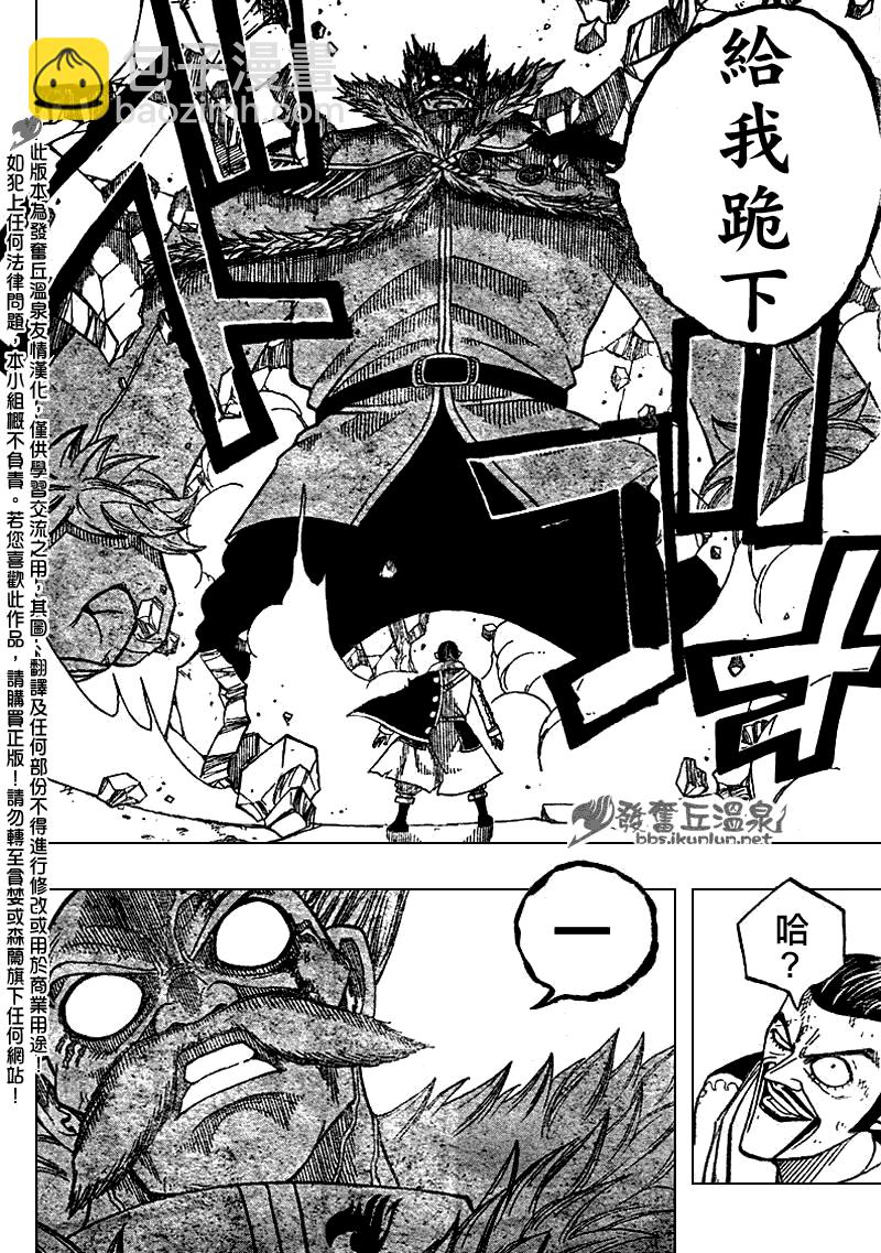 第65话15