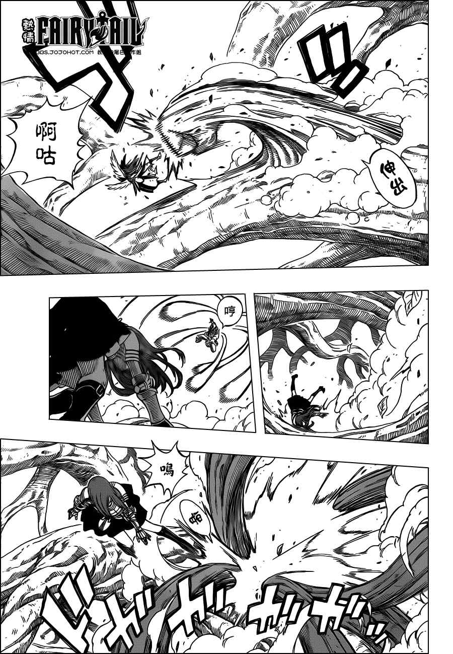 第236话8