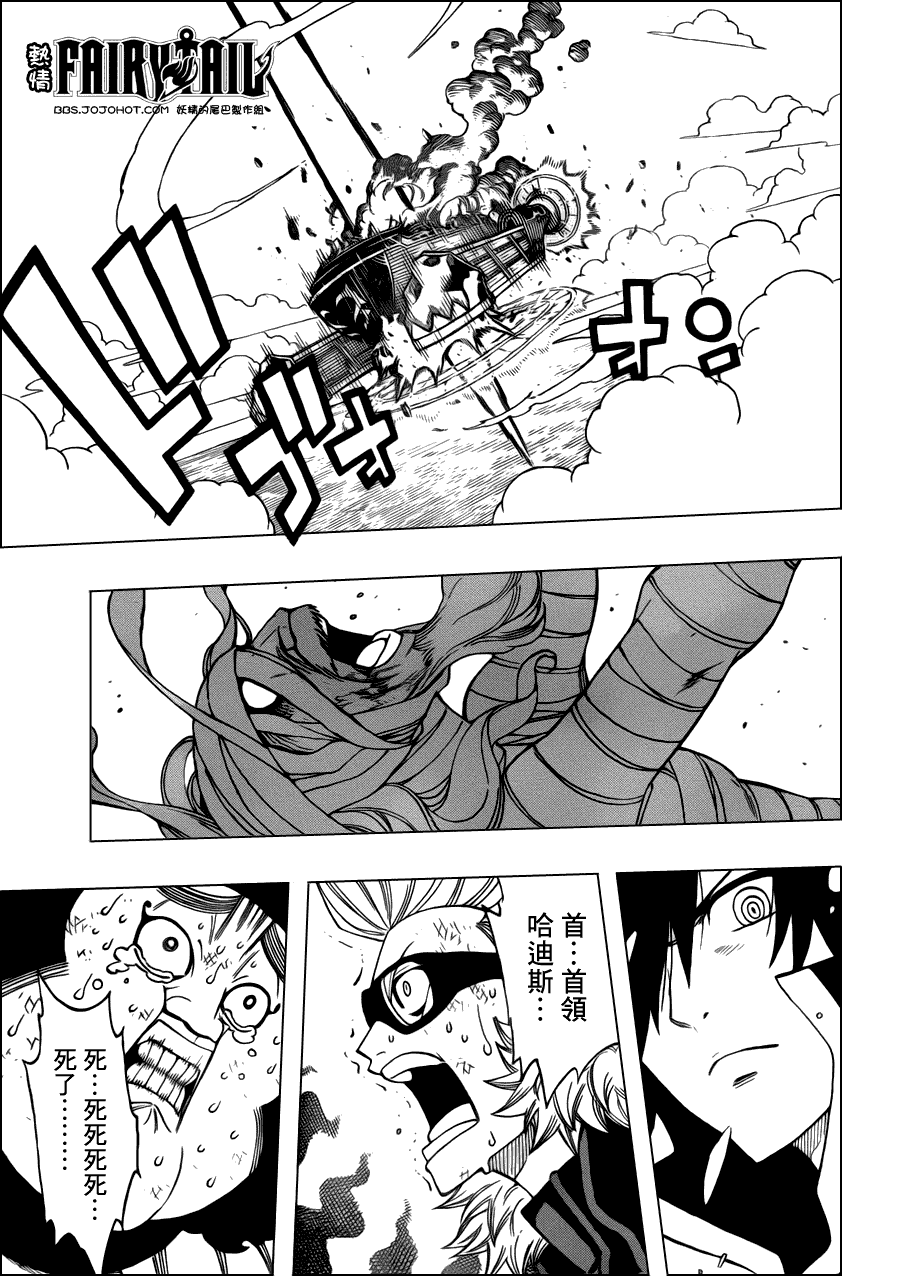 第250话17