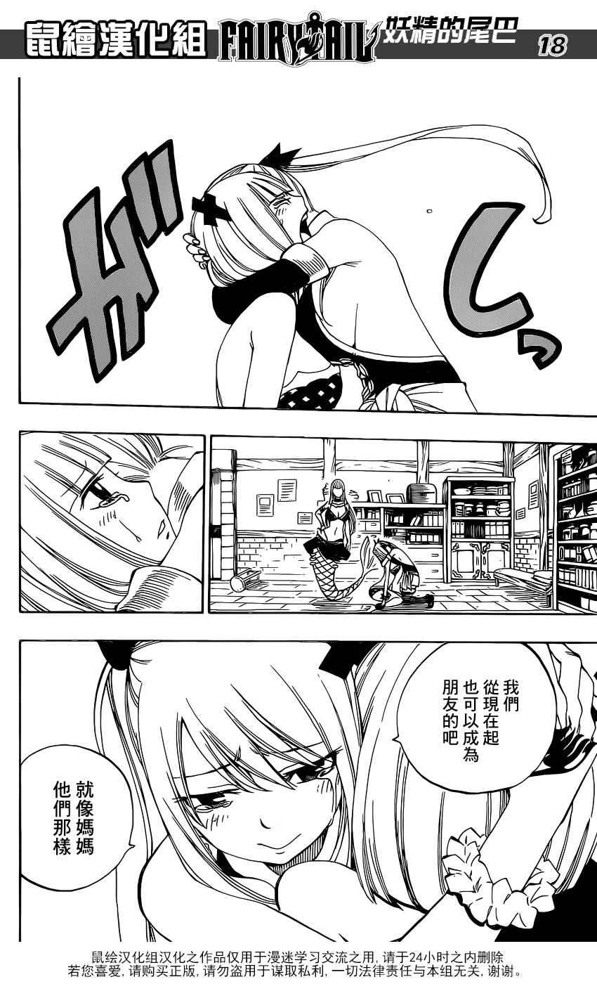 第468话17
