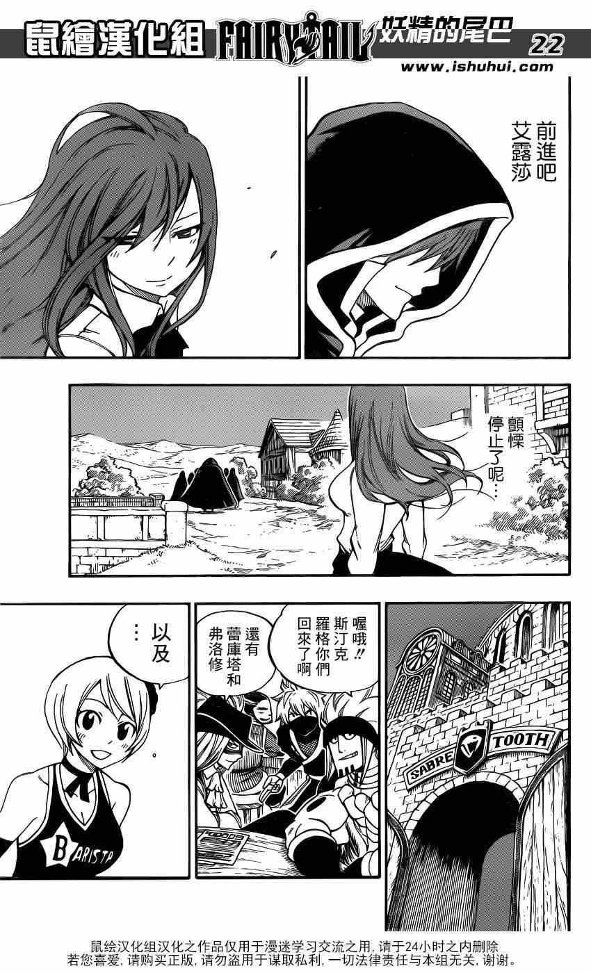 第416话19