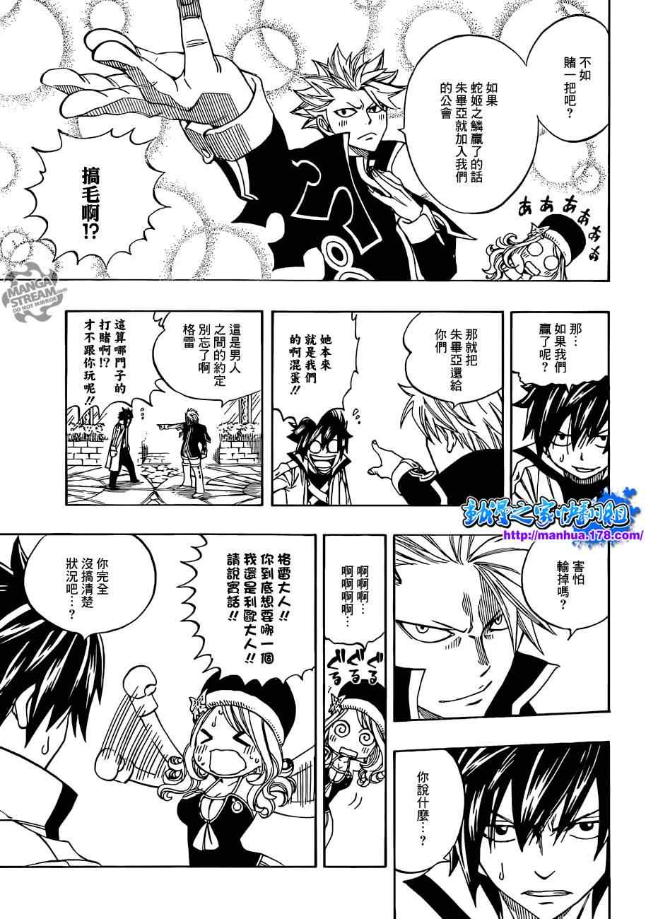 第265话11
