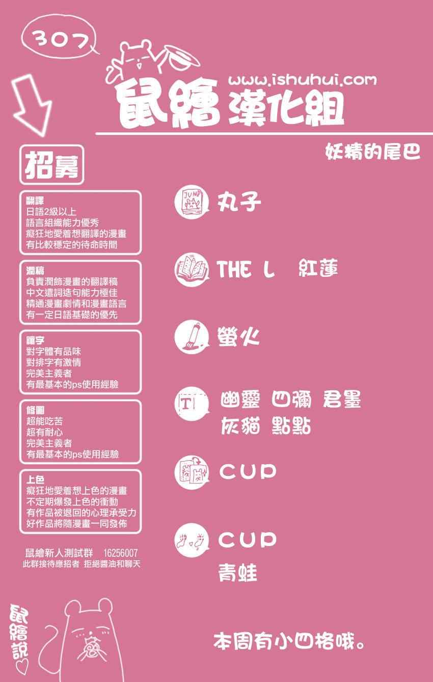 第307话1