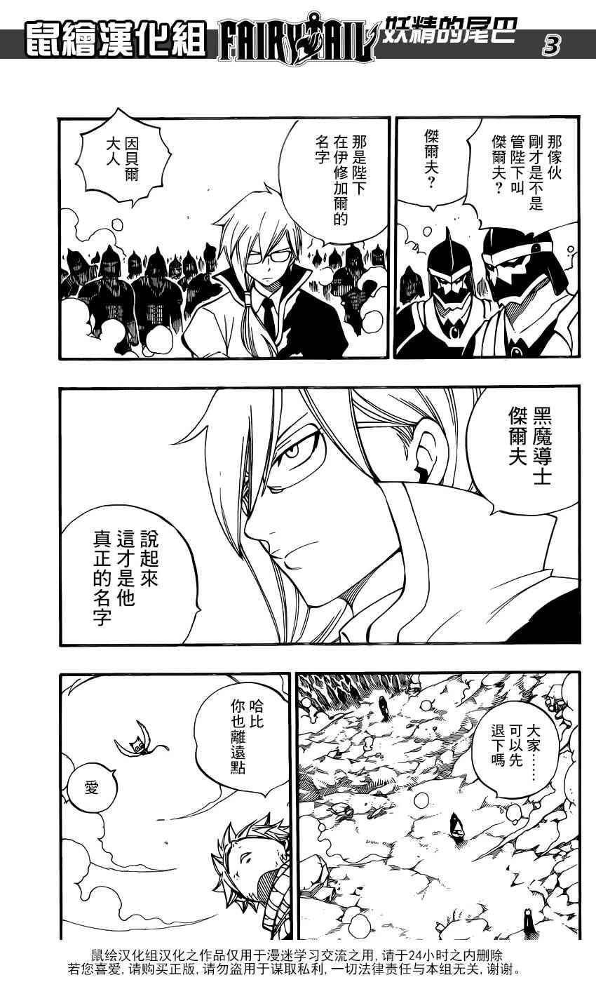 第464话2