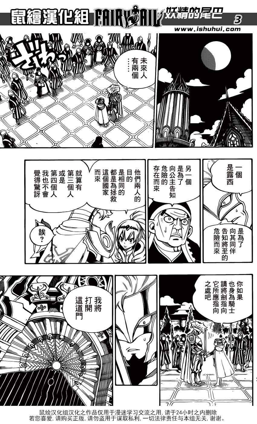 第324话2