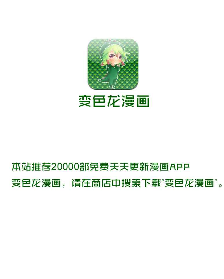 第323话21