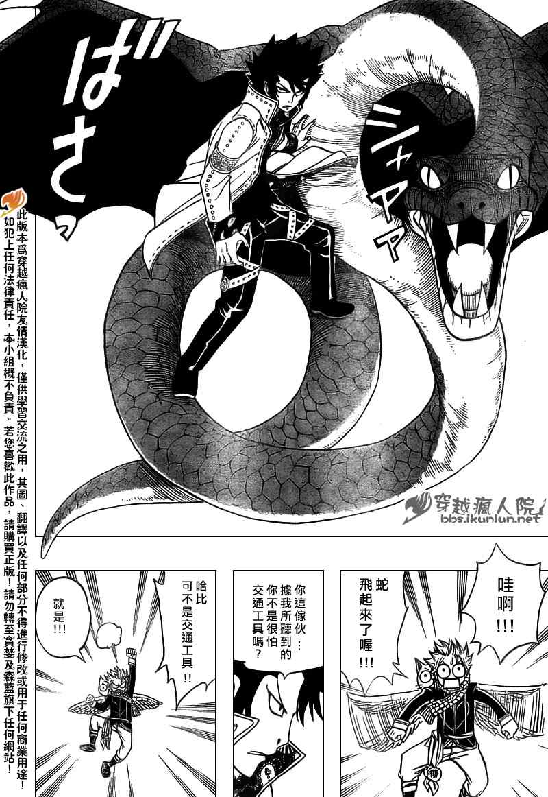 第148话14