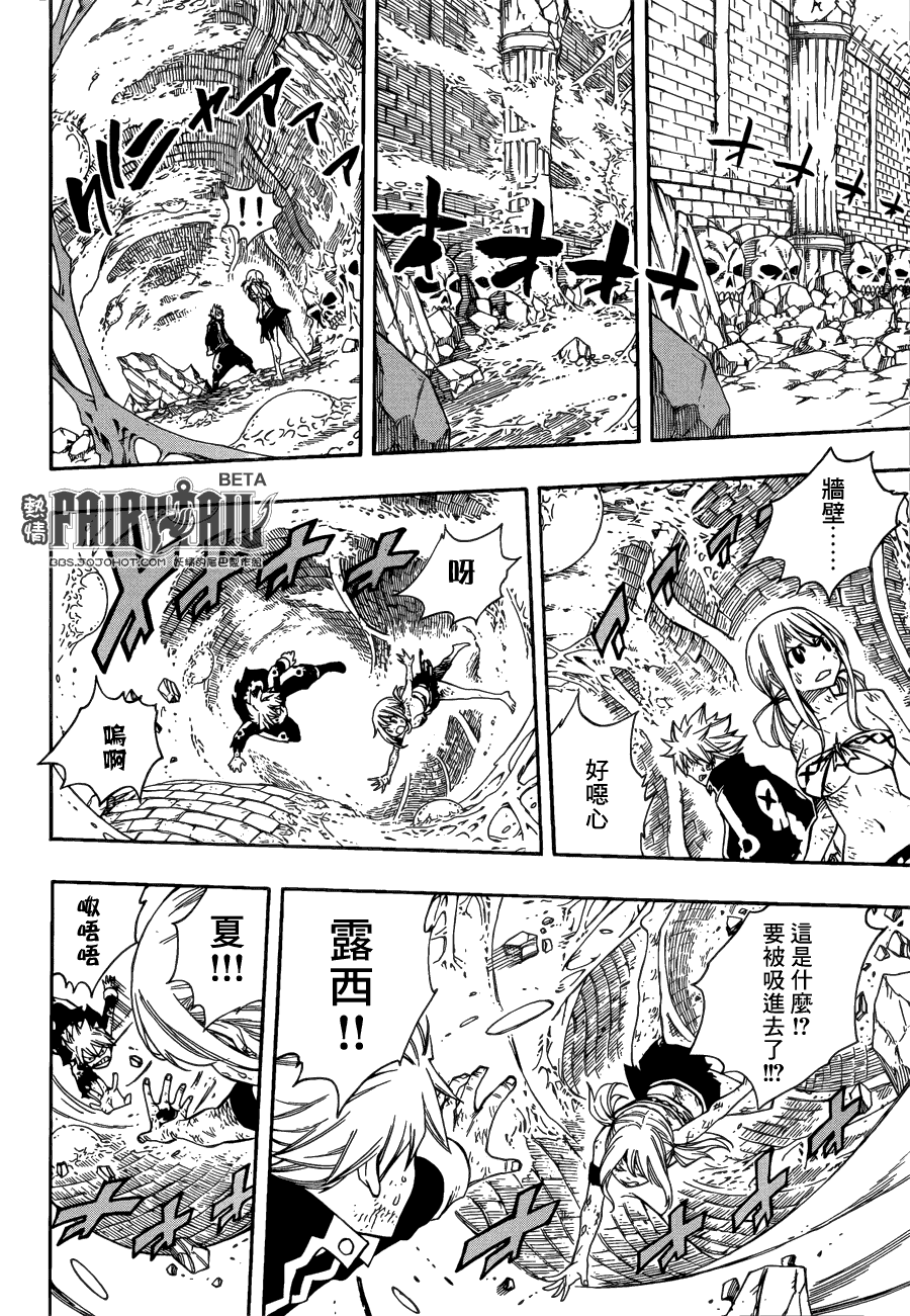 第382话16
