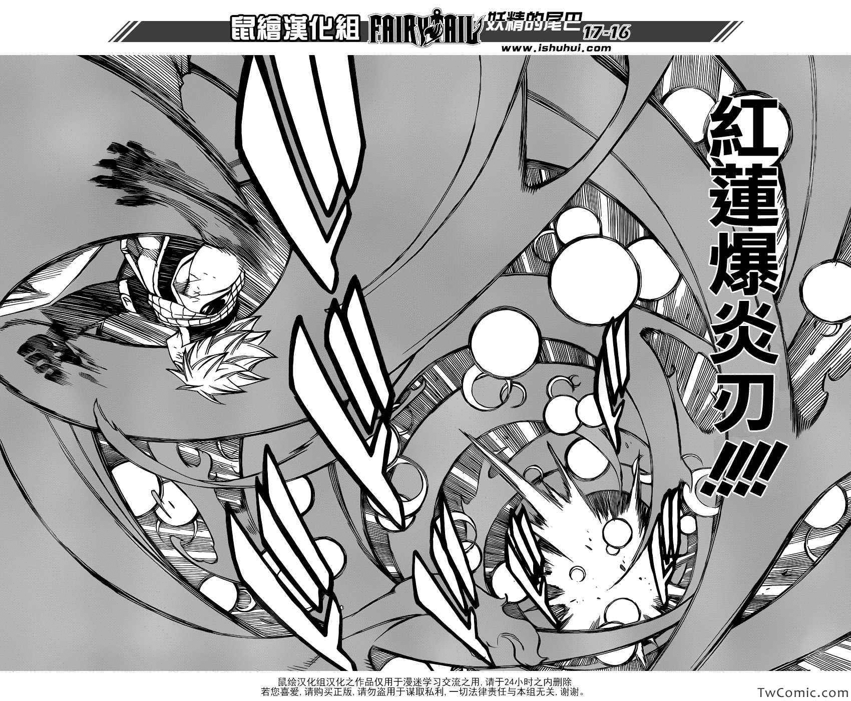 第352话17