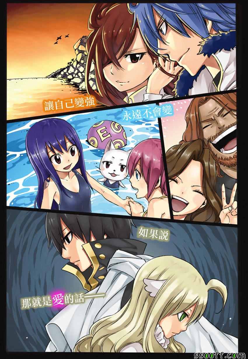 第532话2