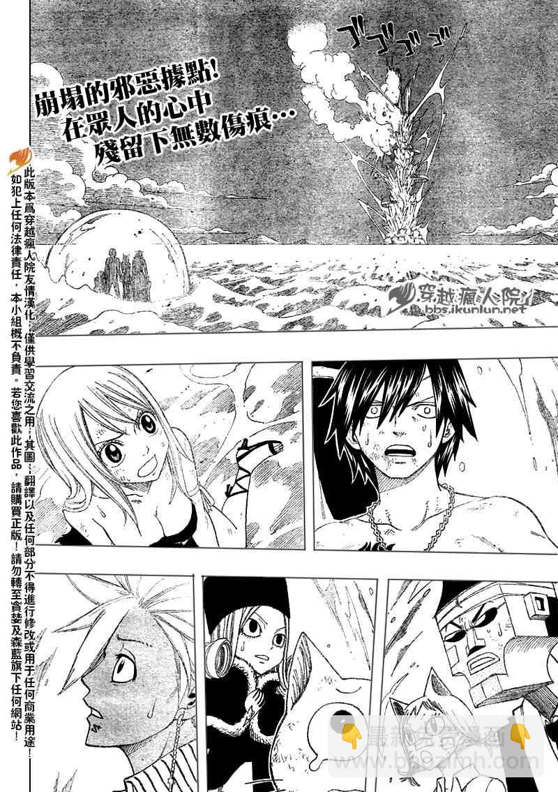 第99话2