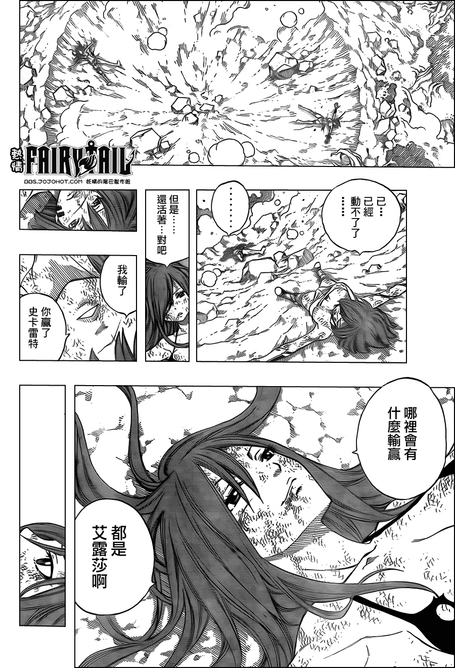 第193话16