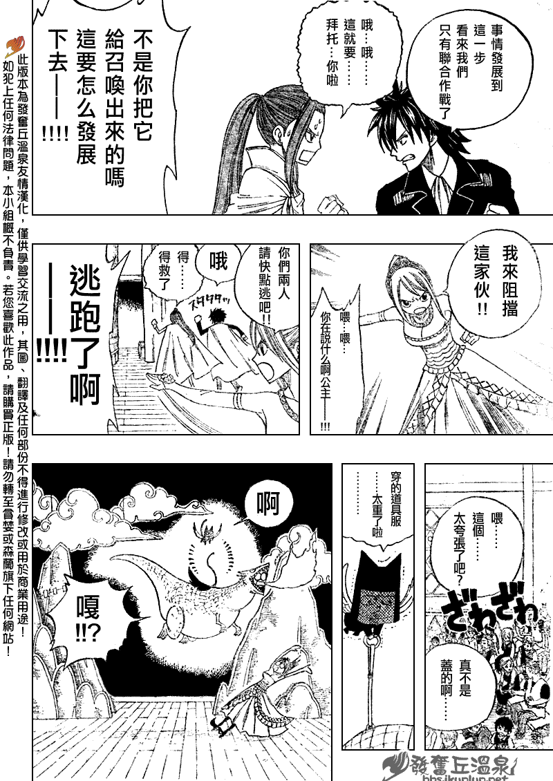 第70话13