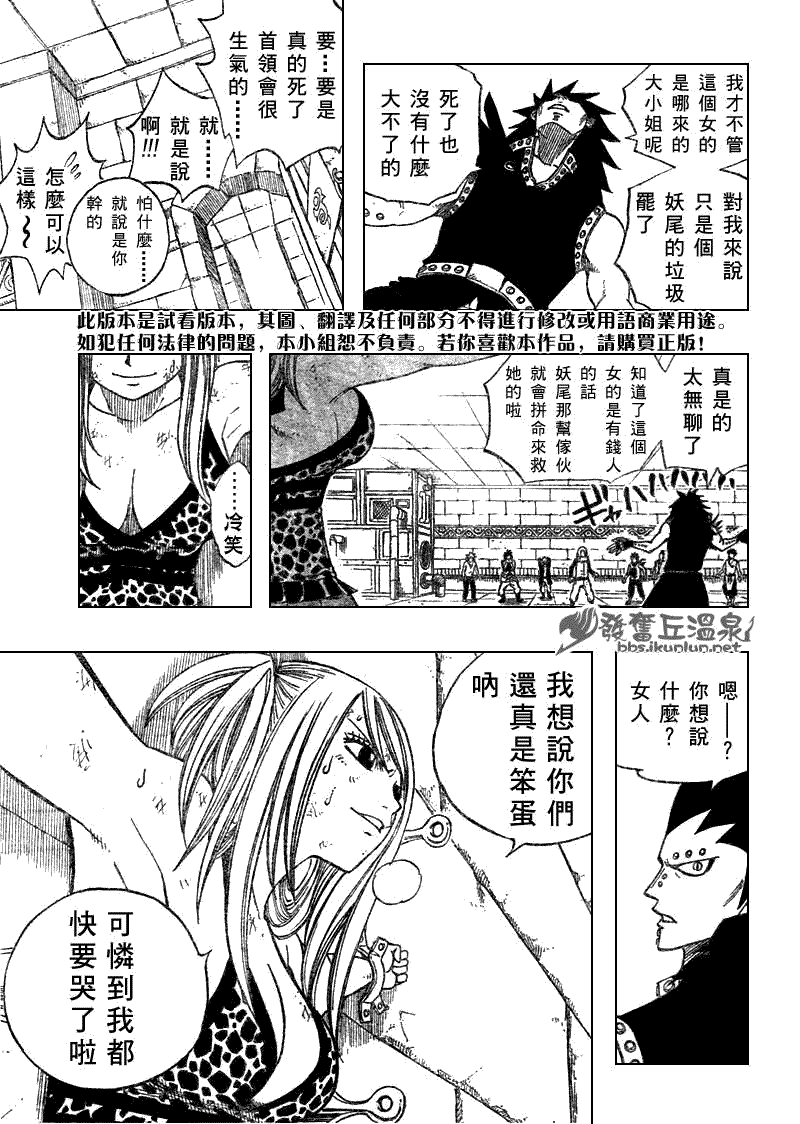第60话12
